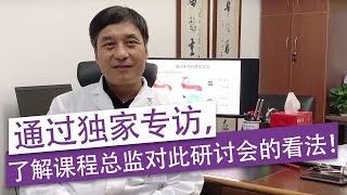 2019 年介入神经放射学和神经外科学 (LINNC) 研讨会 – 中国站 - 刘建民