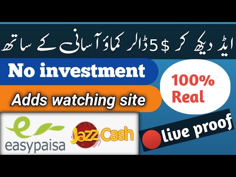 how to make money online | online earning in Pakistan 2023 | Online earning without investment |