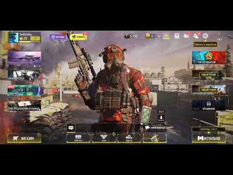 Call of duty mobile, lobby music