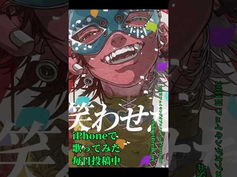 【毎日投稿20日目】ほらそんな顔してないでさ！！！