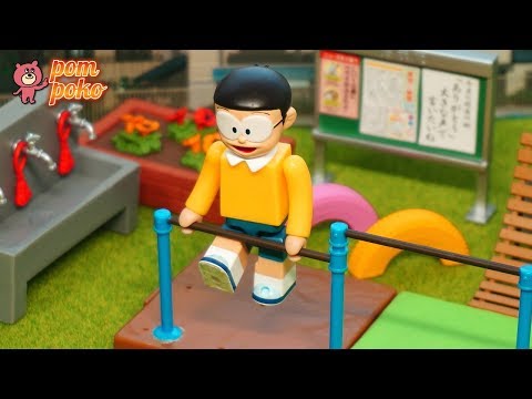 ジャイアンに負けるな！のび太くんの２連続逆上がりチャレンジ / Nobita's 2consecutive kick over challenge！