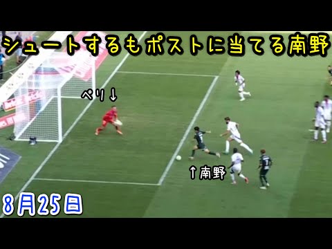 リヨン戦で1シュート2パス4ターン2被ファールの大暴れする南野拓実