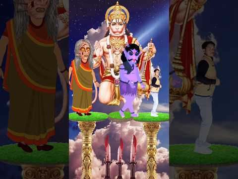 वीर हनुमाना|Veer hanumana||jai Hanuman|#shorts#hanumanji