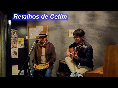 サンバの名曲！　Retalhos de Cetim／Live@HIDEAWAY