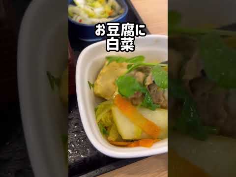 【吉野家】大物YouTuberも絶賛！ カレーうどん専門店「千吉」監修 新牛カレー鍋膳！ もちろん肉2倍盛！ めちゃ美味い！