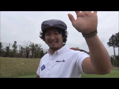 三隅直人とチームレーヴ No.17 Sumisu GOLF -  スミスゴルフ