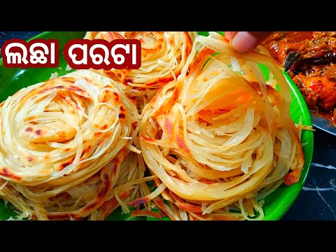 ଲଛା ପରଟା |Lachha Paratha |Paratha Recipe in Odia |Parotha |Paratha Recipe