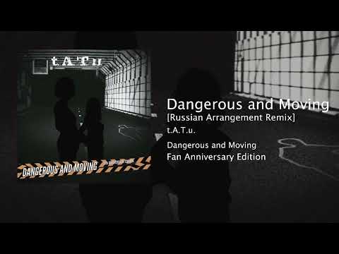 Dangerous and Moving (Russian Arrangement Remix) - t.A.T.u. [AUDIO]