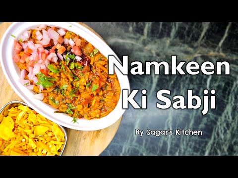 Gujarati Namkeen ki Sabji | Chavananu Shaak