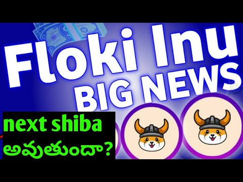 Floki inu latest updates in telugu | FLOKI INTEGRATION WITH UQUID | Floki coin today latest updates