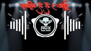 #rdx edm | चुनरिया लेले अईहा | #khesari lal yadav | chunariya lele aiha khesari | navratri special