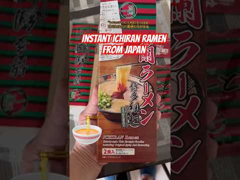 #ichiranramen #instantnoodles #japanesefood #japan