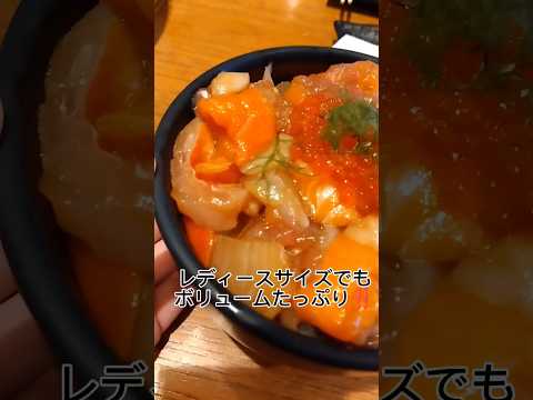 【グルメ】「伊豆高原ビール」の海鮮丼！！