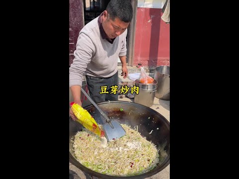 Fried Pork with Bean Sprouts