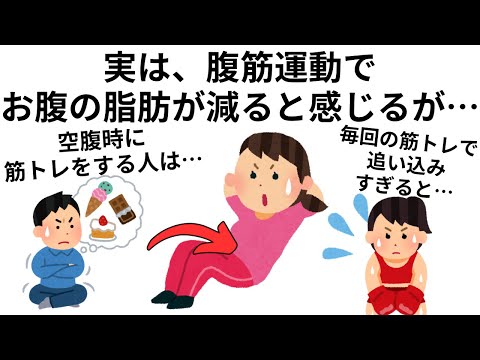 【総集編】誰かに話したくなる筋トレの雑学まとめ