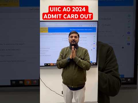 UIIC AO 2024 ADMIT CARD OUT | Information By Rohit Sir #rwa #uiicao #admitcard #bankingexam