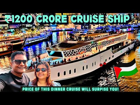 Dubai's Best Dinner Cruise With Unlimited Food & Drinks! Dubai Nightlife | Dubai Marina Yacht Party