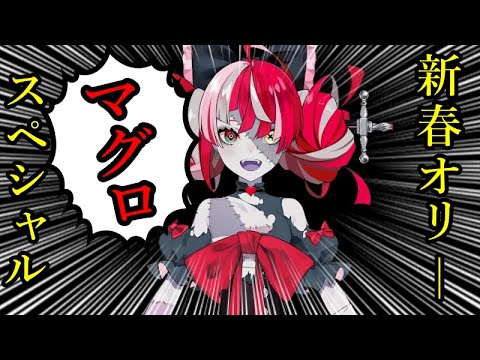 勢い×勢い＝破壊力みたいな配信をするオリー【ホロライブ/切り抜き/クレイジー・オリー】