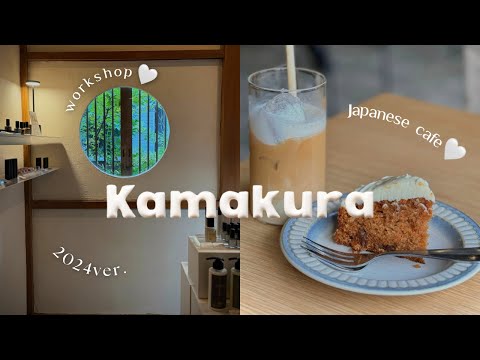 [Kamakura trip] Recommended spots to visit in Kamakura! [One-day girls trip]