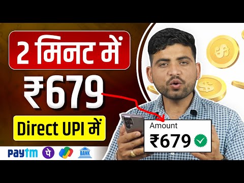 🤑2023 BEST SELF EARNING APP | EARN DAILY FREE PAYTM CASH WITHOUT INVESTMENT || NEW EARNING APP TODAY