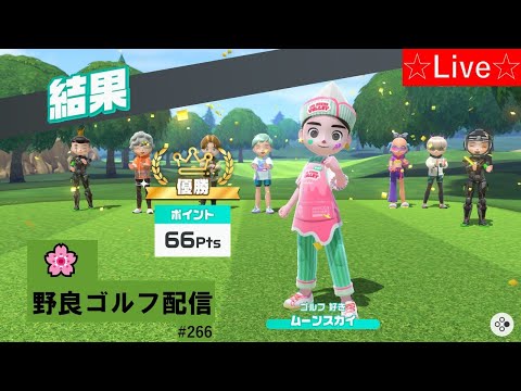 今年度もよろしくお願いします🌸【Nintendo Switch Sports】ムーンスカイとゴルフで遊ぼ！#nintendoswitchsports