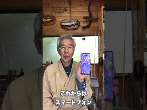 これからはTVも外でスマホで見る時代#shorts