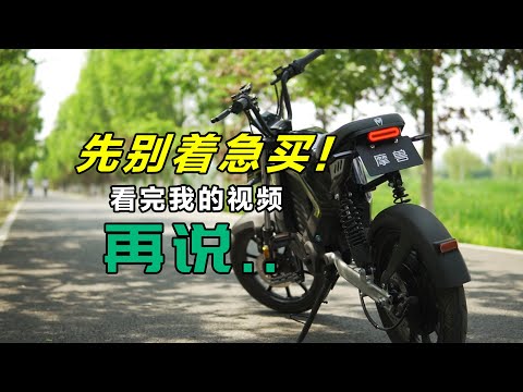 免考驾照就能骑“摩托”？｜想的美之摩兽Pesgo Plus新体验！