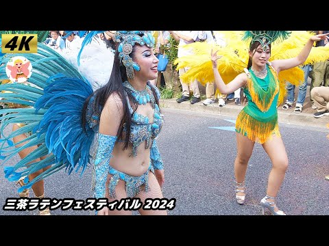 【4K】学生サンバ 自由の森学園　三茶ラテンフェスティバル 2024 #4 Samba in Japan　2024