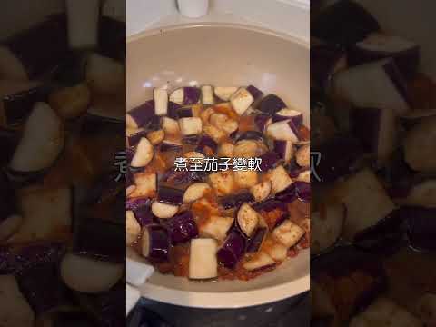 超下飯肉醬茄子｜看《光露營就很忙了》時看到這道用肉醬罐頭變化的菜色，其實我不是很喜歡茄子，但沒想到這樣煮超好吃，一上桌就秒殺了。 #露營料理 #劉太太和你吃美食 #茄子料理 #肉醬茄子 #簡單料理