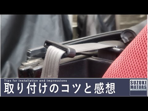 アルトワークス フロントシートベルト（タカタのアーム 81415-sh3-004 ホンダ純正