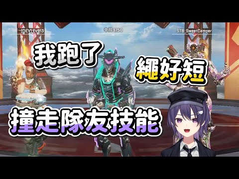 【KSP精華】一邊搞耍一邊嘎嘎殺 - Apex Legends ft. 龜狗、EV