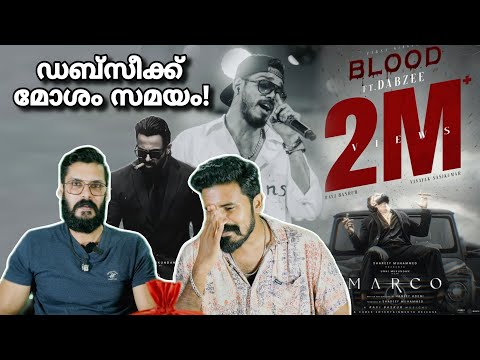 DABZEE ശ്രദ്ധിക്കണം! Marco Movie Blood Song | Unni Mukundan Haneef Adeni | Entertainment Kizhi