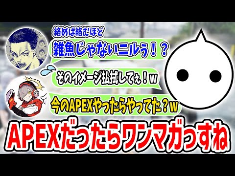 絡めば絡むほど雑魚キャラみたいなイメージになってしまうNIRUとキモイオッサンなボドカ【切り抜き/VCRGTA2/スト鯖GTA】