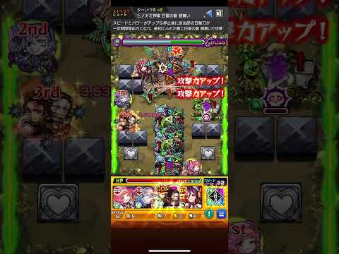 【鬼滅の刃】炭治郎&禰󠄀豆子のストライクショット打ってみた【モンスト】 #モンスト #鬼滅の刃