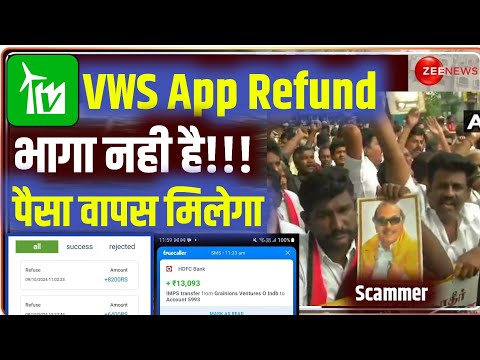 vws withdrawal problem error | vws online app | vws company | vws withdrawal problem | vws app