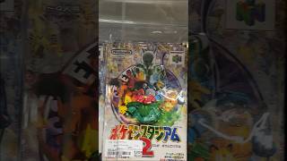 Exploring Pokémon Games in Book-Off Osaka Japan