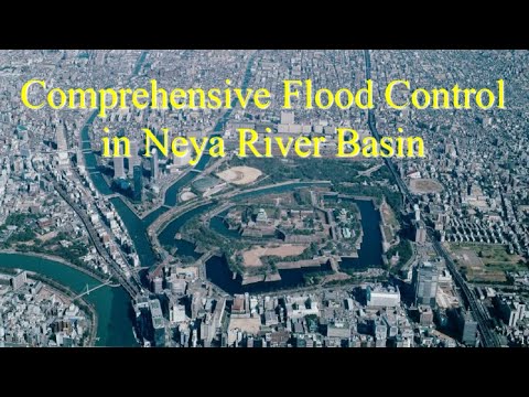 【総合治水】comprehensive flood control measures 18 April 2024