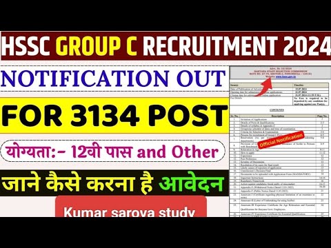 Haryana group c court case update|Haryana group c vacancy 2024#hssc #groupc #haryana #viral #job ..