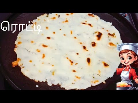 அரிசி மாவு ரொட்டி /Breakfast Recipes