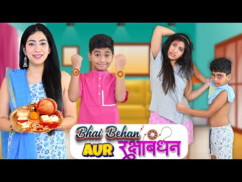 Every Bhai Behan On Rakshabandhan | Anishka Khantwaal |