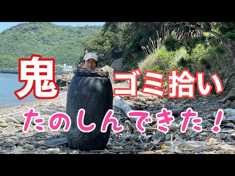 【淡路】鳴門の海流を探検！船でのゴミ拾い！動物の死体や蛇との遭遇【海洋ゴミ】