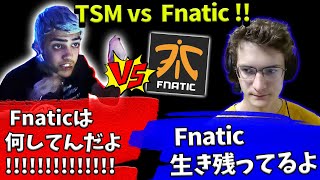 【世界スクリム】Fnaticに名指しでブチギレるハル【Apex】【日本語字幕】