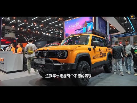 Beijing BJ40