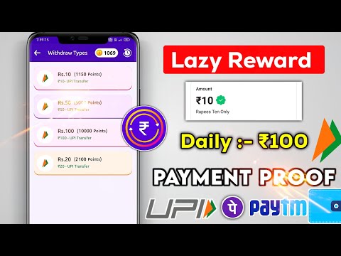 Lazy Reward App Payment Proof 🎉 | Lazy Reward App Se Paisa Kaise Kamaye | Real Or Fake