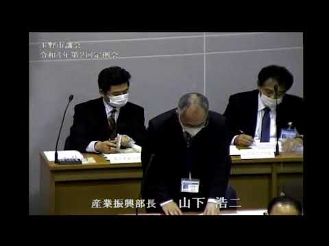 玉野市議会　令和４年第２回定例会（３月４日）