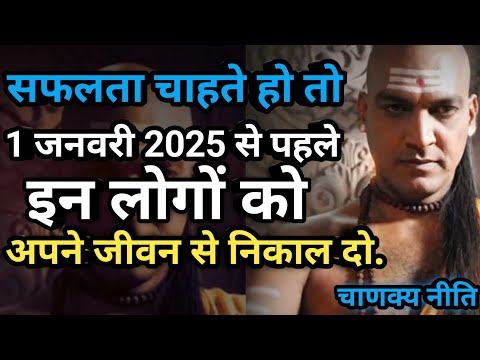 Chanakya's Shocking😱🤐 Life Hacks for Success!