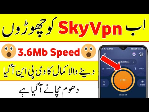 Zong Unlimited Free internet 2020 | Zong New Working Code | Zong Free Internet Code 2020 | Zong free