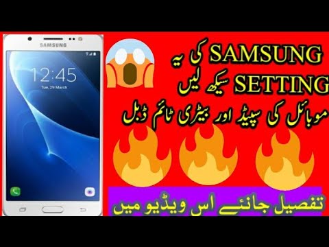 How to increase battery timing & speedup mobile/mobile ki speed or storage kese increase kray