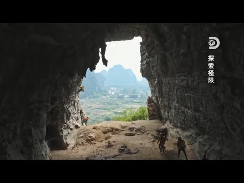 在陽朔的絕壁上，一場生死救援即將開始！  《Chasing Breakthrough 探索極限》