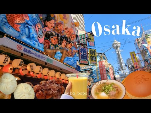 [Osaka solo female trip] Gourmet food and sightseeing at popular spots in Namba Rikuro & 551